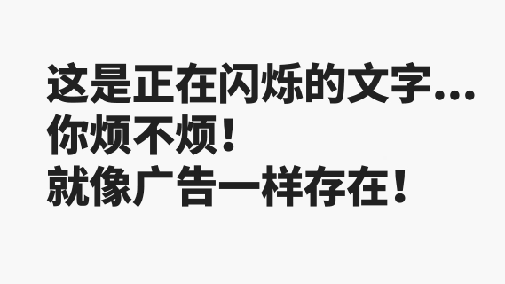 10點網(wǎng)頁設計中文字排版的技巧分享,PS教程,思緣教程網(wǎng)